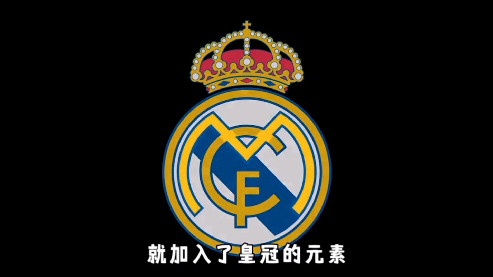 维蒂尼亚：谁不想拿欧冠冠军？有时候真得看运气（维蒂尼亚：欧冠冠军人人向往，但成败有时也看运气）