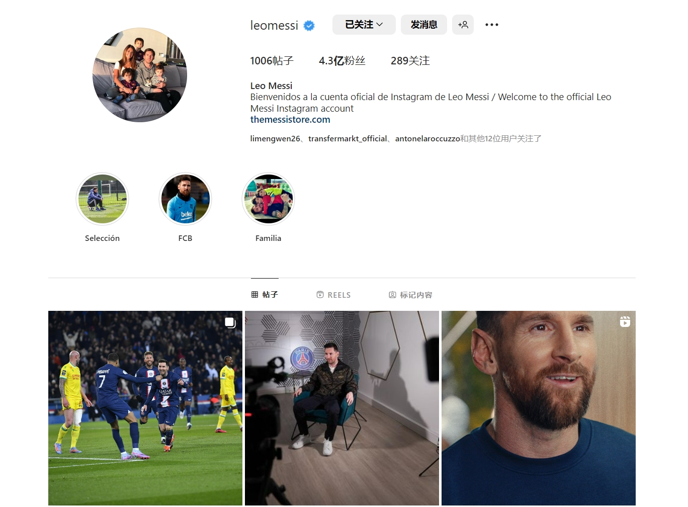 记者曝阿隆索频与瓜迪奥拉交流，拒唯尼修斯