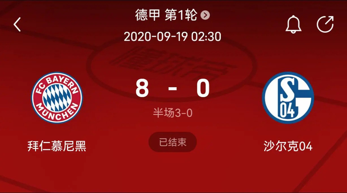 对正在