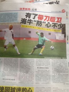 我要点